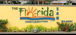 The Florida (D19), Condominium #447228081